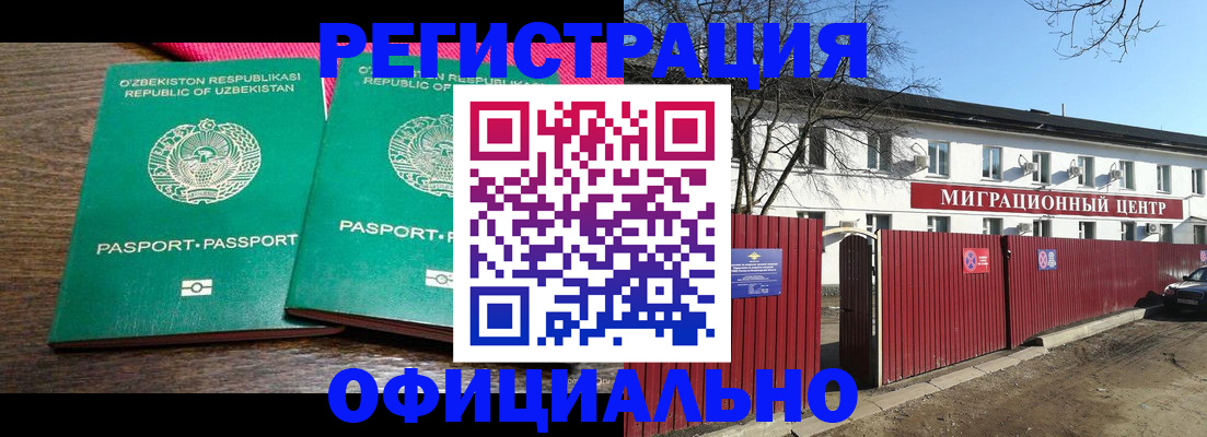 прописка для кредита в Ульяновской области