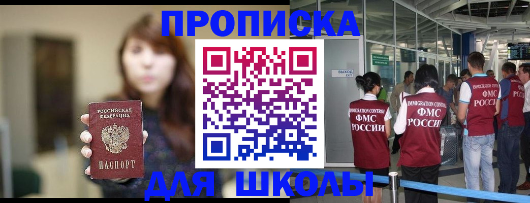 временная регистрация недорого в Ульяновской области
