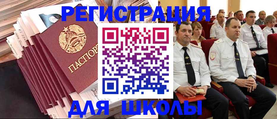 прописка гарантия в Ульяновской области